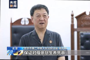 开云app官方版最新截图4